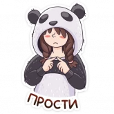 Стикер #11 из набора Девочка-Панда и кот Барсик