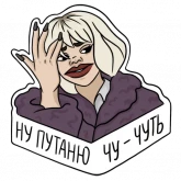 Стикер #2 из набора Лапенко