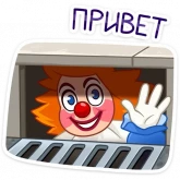 Стикер #3 из набора Виля