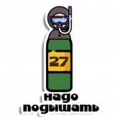 Стикер #10 из набора Про вино