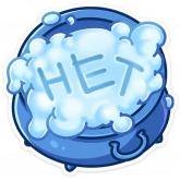 Стикер #12 из набора Зимний Котялок