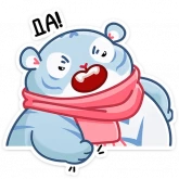 Стикер #6 из набора Зимний рулет