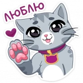 Стикер #6 из набора Табби