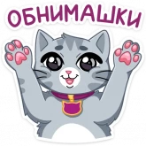 Стикер #11 из набора Табби