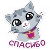 Стикер #7 из набора Табби