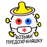 Стикер #2 из набора coronavirus - @woa2020online