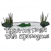 Стикер #12 из набора Сэр, не сыграть ли нам?