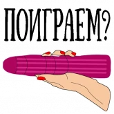 Стикер #5 из набора Женские эмоции 4