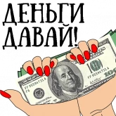 Стикер #4 из набора Женские эмоции 4