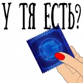 Стикер #12 из набора Женские эмоции 4