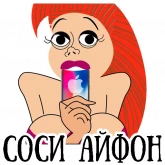 Стикер #7 из набора Женские эмоции 4