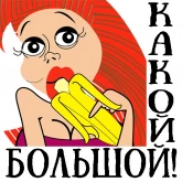 Стикер #11 из набора Женские эмоции 4