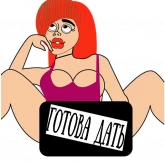 Стикер #8 из набора Женские эмоции 4