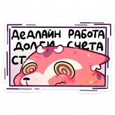 Стикер #4 из набора Воки