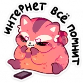 Стикер #5 из набора Воки