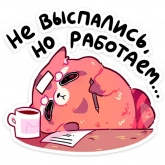 Стикер #3 из набора Воки