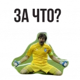 Стикер #6 из набора ⚽ Чемпионат Мира по Футболу