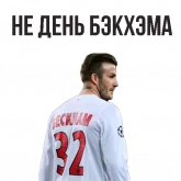 Стикер #12 из набора ⚽ Чемпионат Мира по Футболу