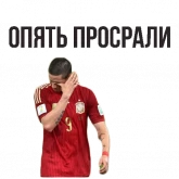 Стикер #5 из набора ⚽ Чемпионат Мира по Футболу
