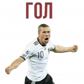 Стикер #11 из набора ⚽ Чемпионат Мира по Футболу