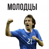 Стикер #8 из набора ⚽ Чемпионат Мира по Футболу
