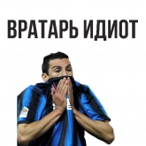 Стикер #4 из набора ⚽ Чемпионат Мира по Футболу