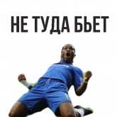 Стикер #3 из набора ⚽ Чемпионат Мира по Футболу