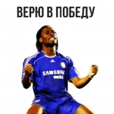 Стикер #10 из набора ⚽ Чемпионат Мира по Футболу