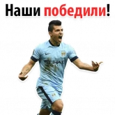 Стикер #5 из набора ⚽ ЧМ 2018