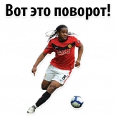 Стикер #2 из набора ⚽ ЧМ 2018