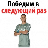 Стикер #8 из набора ⚽ ЧМ 2018