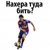 Стикер #10 из набора ⚽ ЧМ 2018