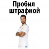 Стикер #9 из набора ⚽ ЧМ 2018