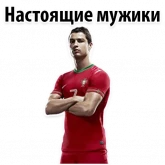 Стикер #11 из набора ⚽ ЧМ 2018