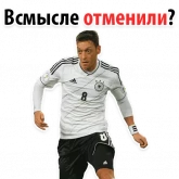 Стикер #6 из набора ⚽ ЧМ 2018