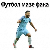Стикер #12 из набора ⚽ ЧМ 2018