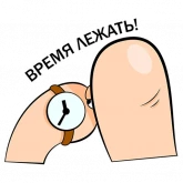 Стикер #7 из набора Червь Анатолий