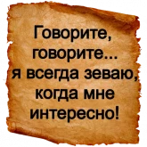 Стикер #10 из набора Хамские фразы