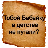 Стикер #12 из набора Хамские фразы
