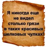 Стикер #7 из набора Хамские фразы