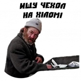 Стикер #3 из набора Hiaomi