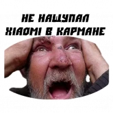 Стикер #4 из набора Hiaomi
