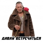 Стикер #8 из набора Hiaomi