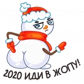 Стикер #4 из набора Новогоднее настроение 2