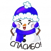 Стикер #2 из набора Новогоднее настроение 2