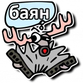 Стикер #12 из набора Олень Деда Мороза