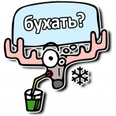 Стикер #10 из набора Олень Деда Мороза