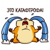 Стикер #8 из набора Хома