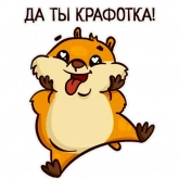 Стикер #3 из набора Хома