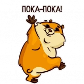 Стикер #4 из набора Хома